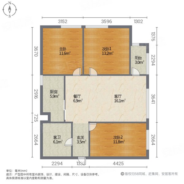 金地悦天下3室2厅1卫92.04㎡西南140万