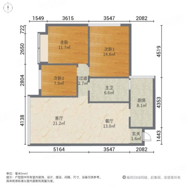 京基御府3室2厅1卫95.6㎡南北64.8万