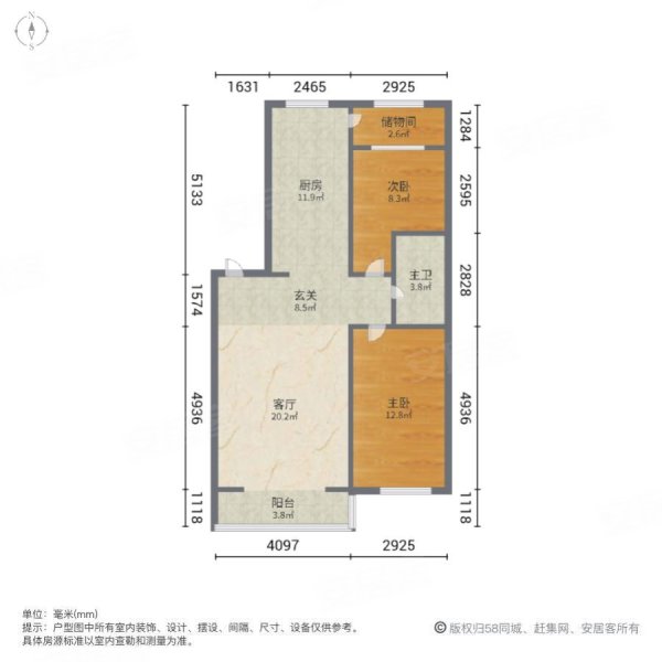 金达莱小区(天池路)2室1厅1卫93㎡南北36.5万