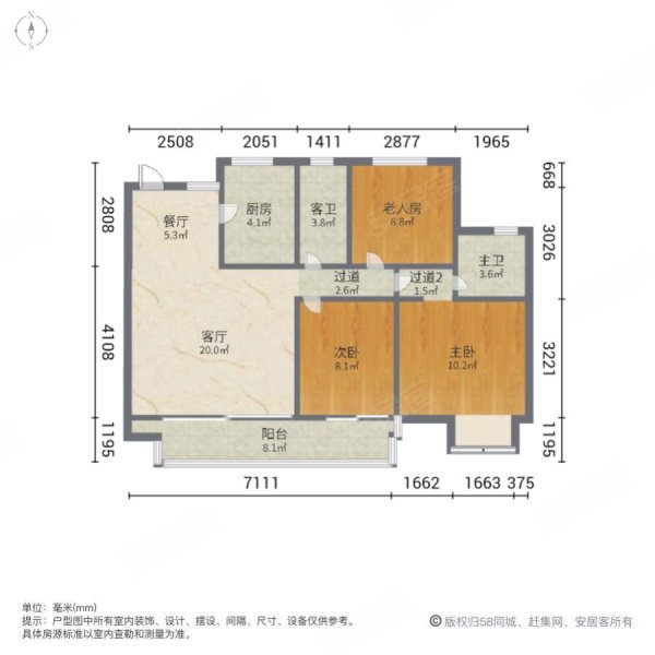 房东急售 悦江南108平双阳台满二年开发商装修拎包入住有钥匙