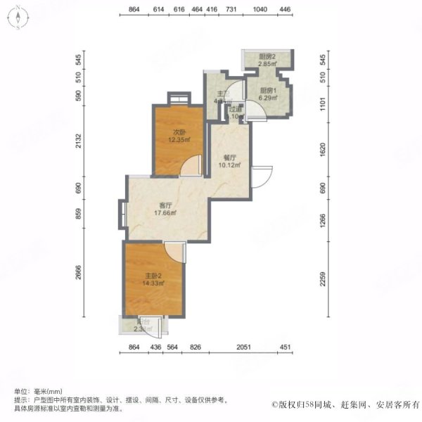 四季馨园2室2厅1卫93.92㎡南北196万