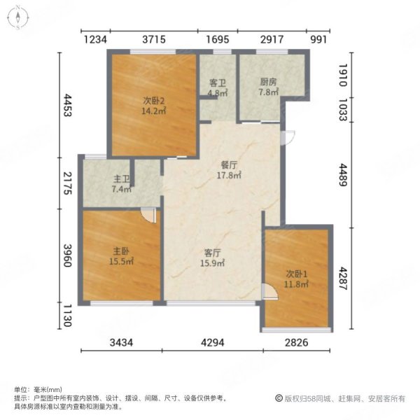 急售 中海左岸澜庭 洋房 三房二卫 飞机户 随时看房