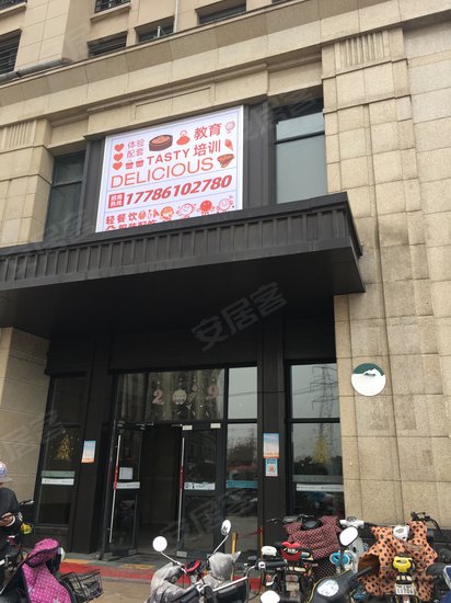 保利公园九里(1-4期商住楼) 