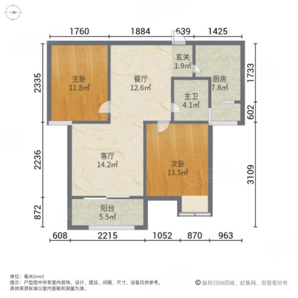 远大林语城南庭平面图图片