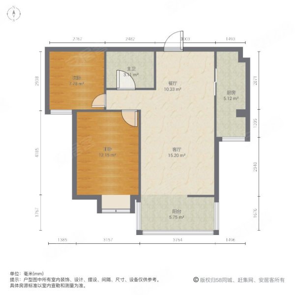 西固人家2室2厅1卫94.97㎡南北72万