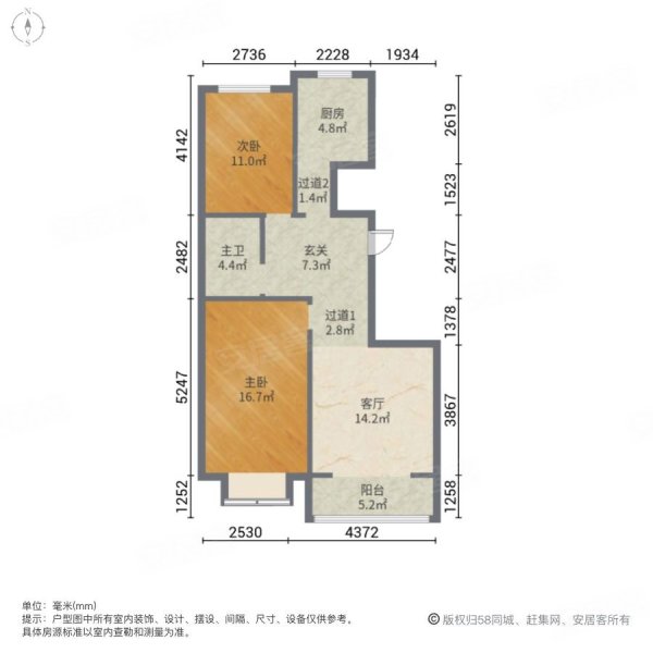 海东盛景2室2厅1卫90㎡南北57.8万