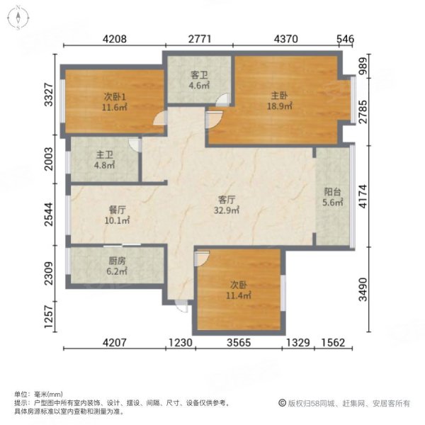 碧桂园欧洲城3室2厅2卫129.05㎡南北88万