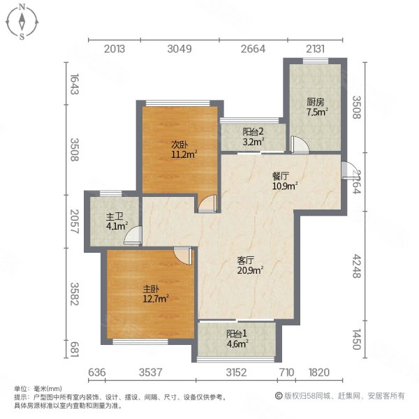 虹桥宝龙城(二期公寓)2室2厅1卫91.58㎡南北253万