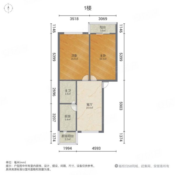 长青里2室1厅1卫76㎡南北79万