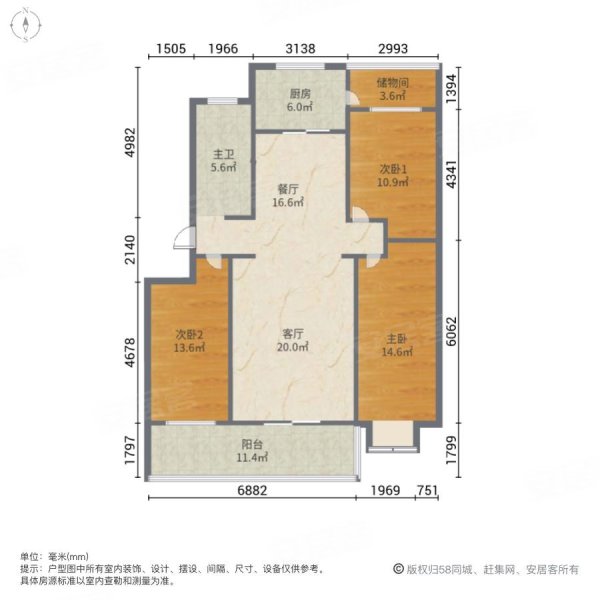 文华苑(临朐)3室2厅1卫129㎡南北73万