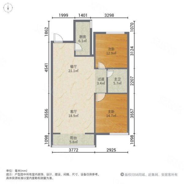 达润时代逸城(五期)2室2厅1卫89.33㎡南北79.8万