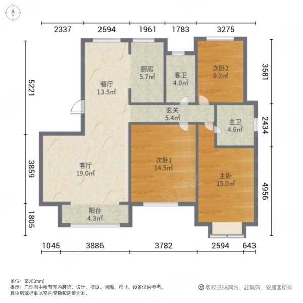 海榕园3室2厅2卫139㎡南北169万