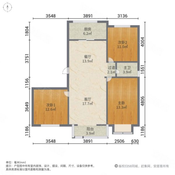 富民里3室2厅1卫126.3㎡南北130万