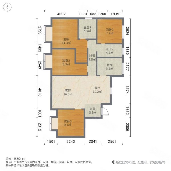 红星天阙4室2厅2卫141㎡南北215万