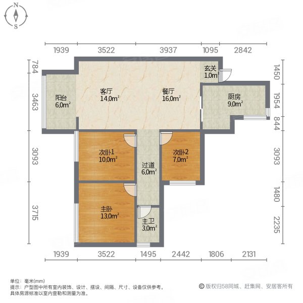 南山星城北区3室2厅1卫95㎡南北44.8万