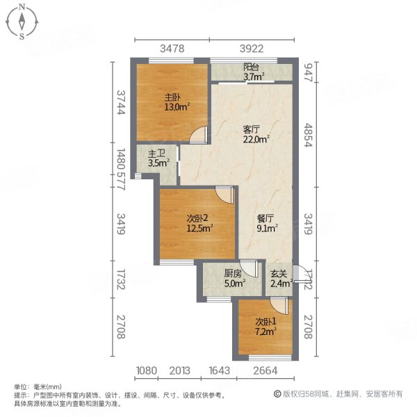 长沙房产网>长沙二手房>岳麓二手房>长郡双语中学二手房>旭辉藏郡>600