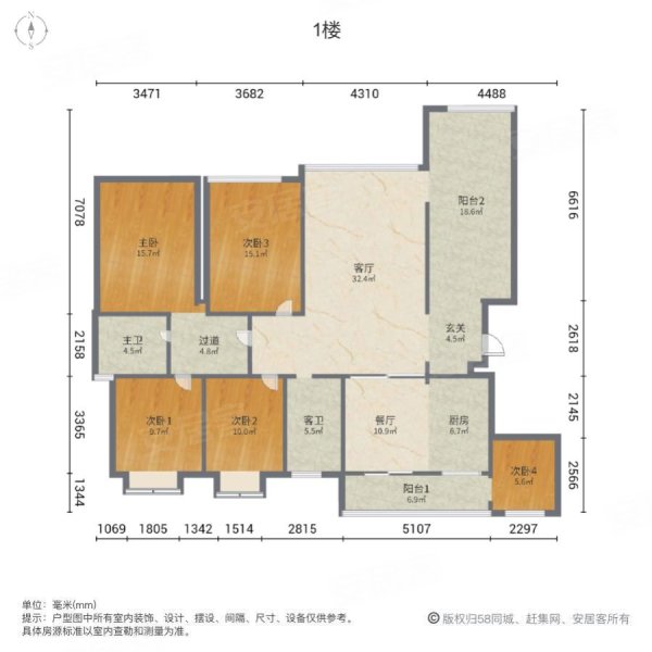 南海幸福城 带电梯 产权清晰 双卫生间 商业配套成熟 精装修