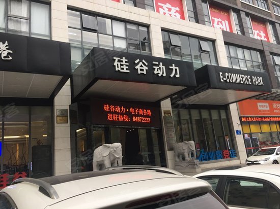 龙岗硅谷动力电子商务港 