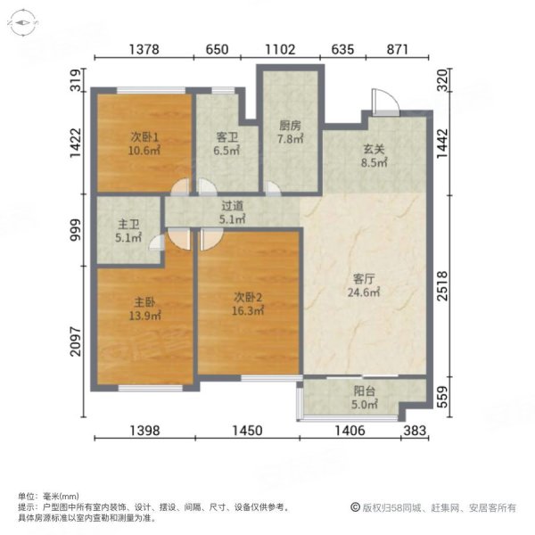 恒大御景湾3室1厅2卫132.99㎡南北133万