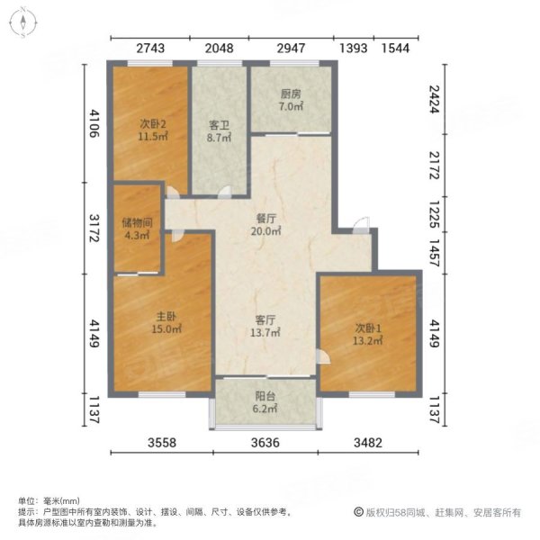 长江城市花园3室2厅1卫124㎡南北145万