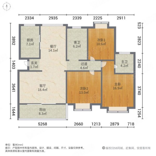 实验 ,绿都小区二手房,99.66万,3室2厅,2卫,91平米-宁波安居客