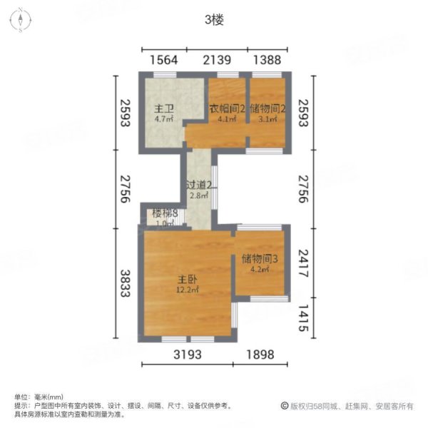 新长江香榭北郦湖4室2厅3卫312㎡南320万