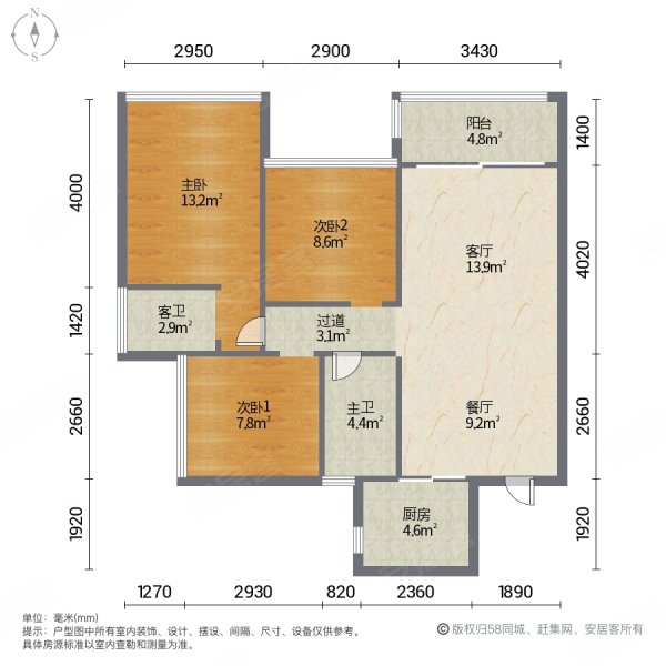 美林湖翰林山语3室2厅2卫81㎡南北45万