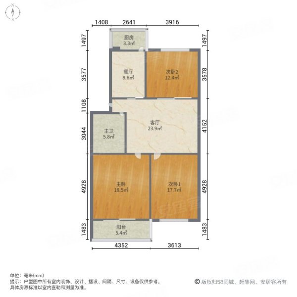 中华南4号小区3室2厅1卫117㎡南北80万