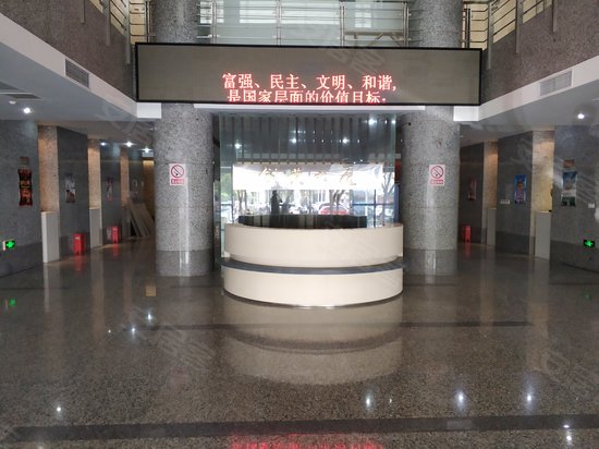 创业大厦(前进中路) 