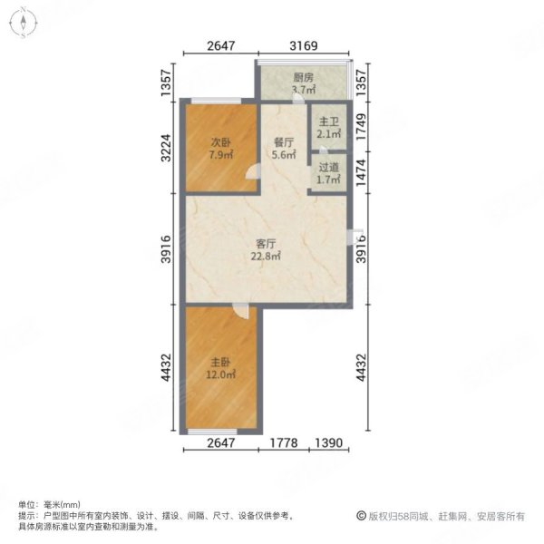 畅园新村(东区)2室2厅1卫84.42㎡南北108万