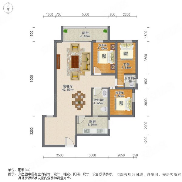 恒和诺丁山3室2厅2卫85.84㎡南99万