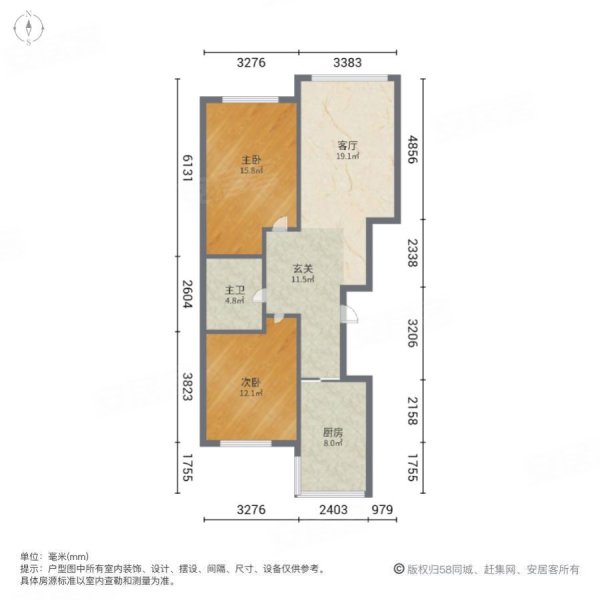 绿地香堤九里2室1厅1卫88.75㎡南北67万