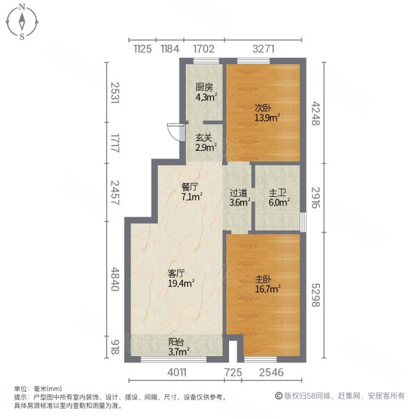 正大1号2室2厅1卫90㎡南北75万