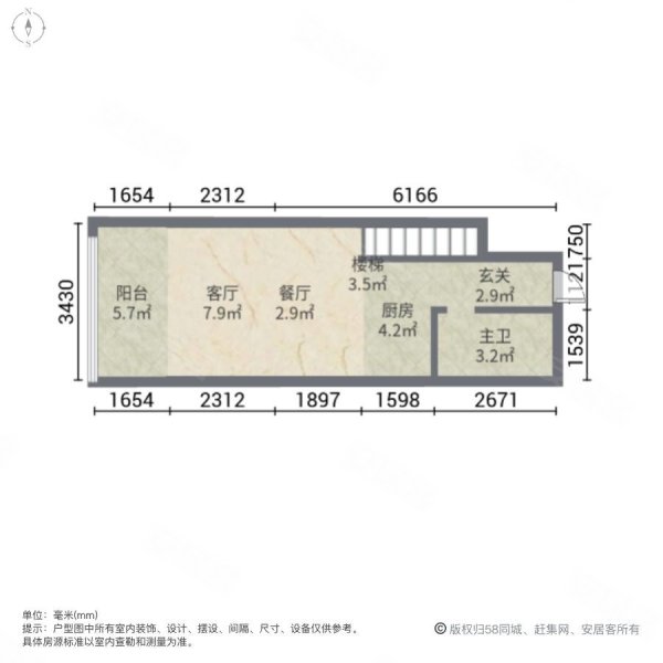 金隅南七里(商住楼)1室2厅1卫42.65㎡南北34.66万