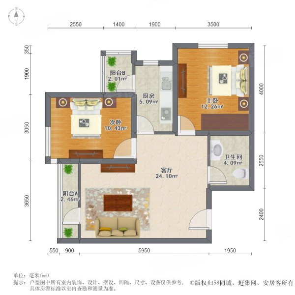 香兰嘉园2室1厅1卫79.4㎡西北85.9万