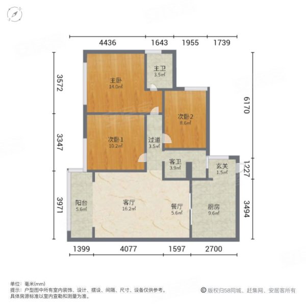 雅洲天街3室2厅2卫102㎡南北78万