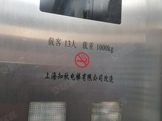 爱中爱华办公楼 