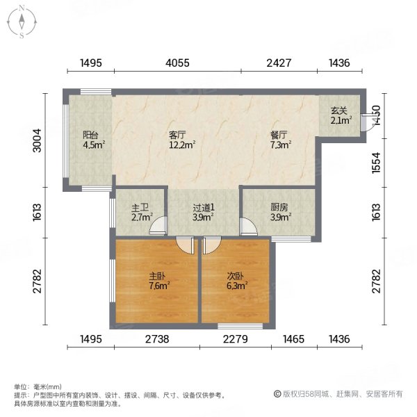 康桥水岸2室2厅1卫74.5㎡南北29万