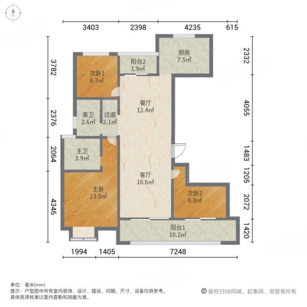 和淳雅苑3室2厅2卫116㎡南北166.88万