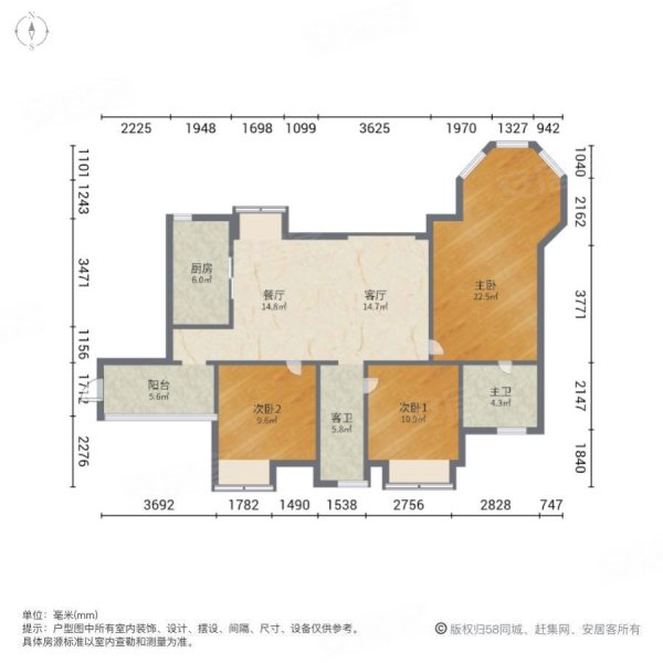 南城滨河湾3室2厅2卫128.16㎡南北73.8万