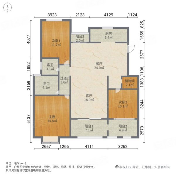 中金海棠湾(三期公寓)3室2厅2卫145.25㎡南850万