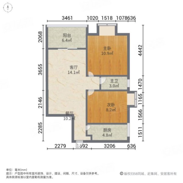 墨斗小区2室1厅1卫79.15㎡南北199万