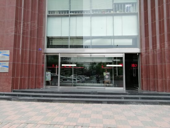 万隆太平洋大厦 