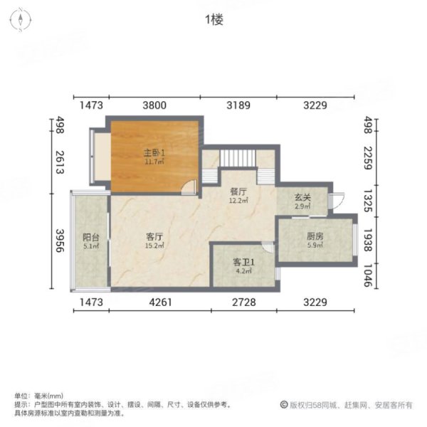 恒大御景3室2厅2卫130㎡南北85万