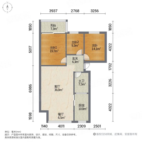 汇侨新城(南区)3室2厅1卫82.58㎡南155万