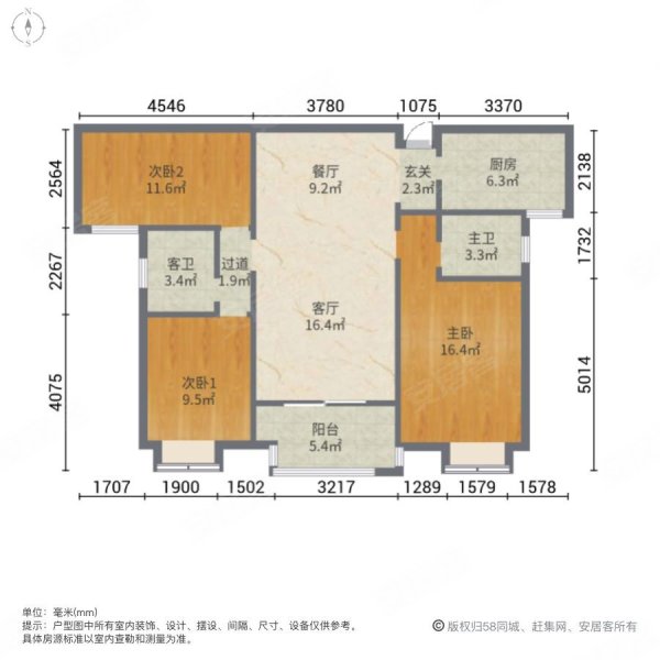 改善住宅 品质小区 环境优美 户型方正,昆仑望岳东苑二手房,275万,3室