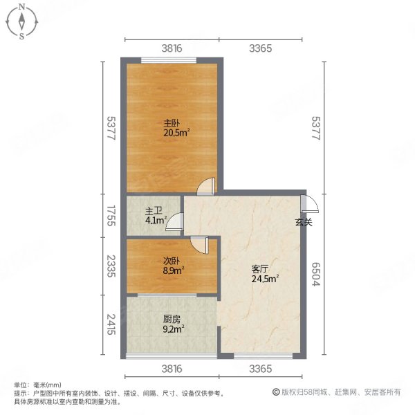 发电厂小区2室1厅1卫70㎡南北18.8万