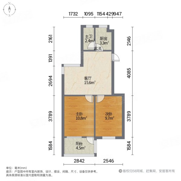 桃苑1区2室1厅1卫61㎡南北53万