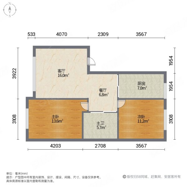 置地新城2室2厅1卫89.98㎡南北33.8万