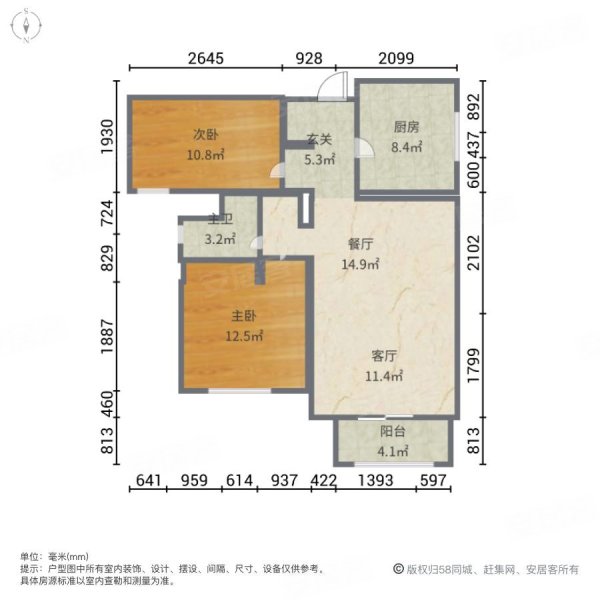 新汇华庭2室2厅1卫90.31㎡东南698万